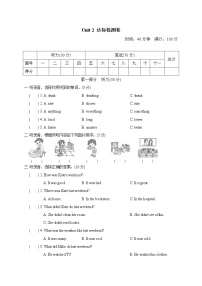 人教版 (PEP)六年级下册Unit 2 Last weekend综合与测试单元测试随堂练习题
