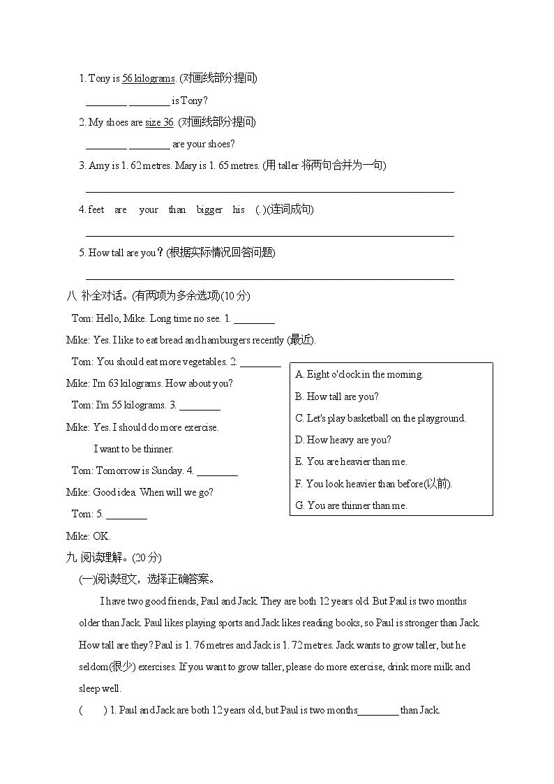 2020--2021学年人教PEP版六年级英语下册 Unit 1 单元测试卷2（含听力）03