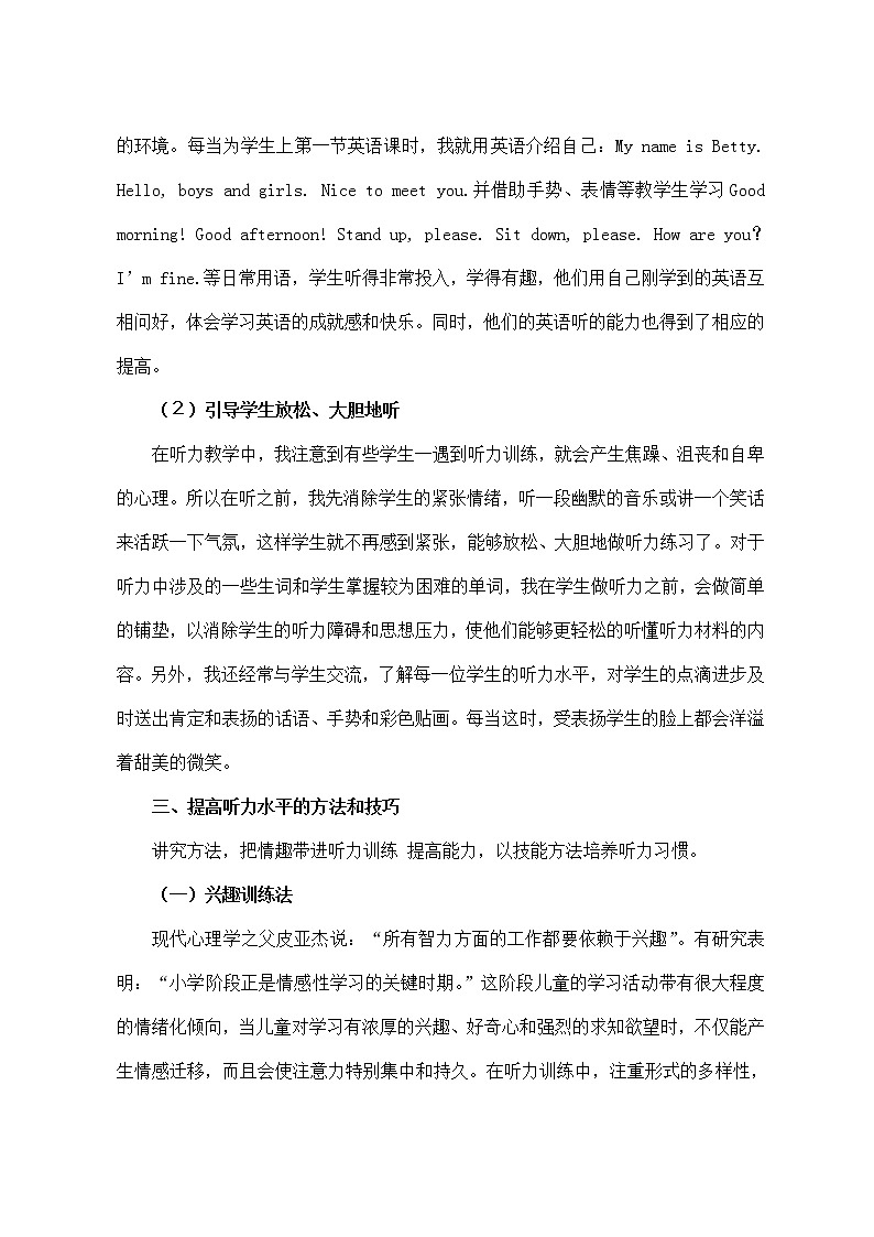 小学英语听力培养训练与技巧03