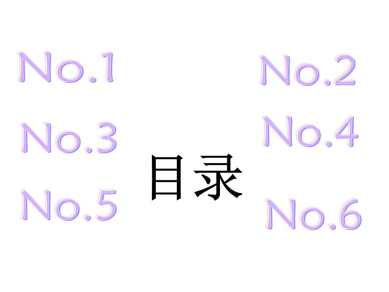 六年级下册英语课件-小升初英语知识点专项复习_专题六_交际用语_自我介绍课件 全国通用(共9张PPT)02