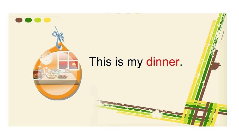 PEP小学英语四年级下册 unit 1  My school  PartA Let's spell课件+素材06