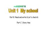 PEP小学英语四年级下册 unit 1  My school  PartB Read and write&Let's check & Part C Story time课件+素材
