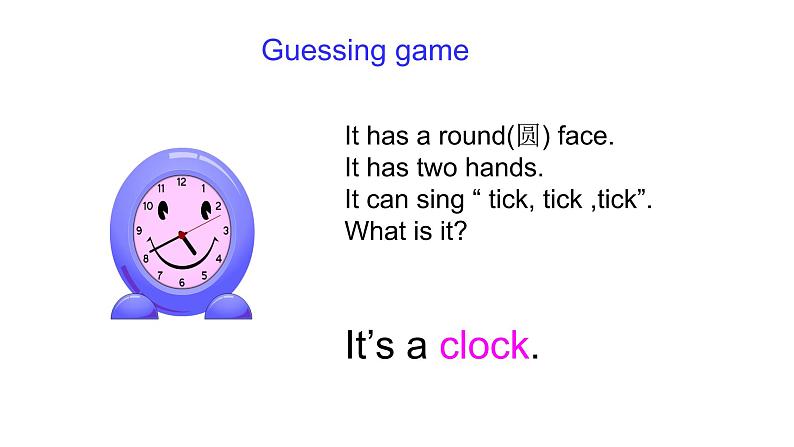 PEP小学英语四年级下册 unit 2  What time is it   Part A Let's talk&Let's play课件+教案03