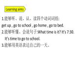PEP小学英语四年级下册 unit 2  What time is it   Part B Let's learn&Let's play课件+教案