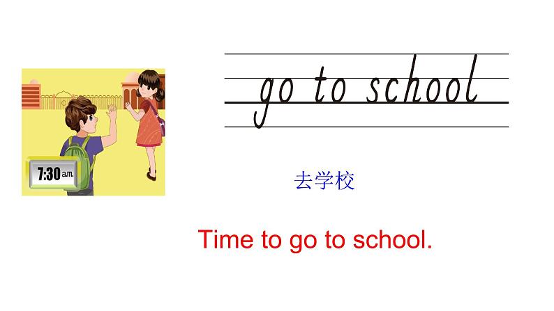 PEP小学英语四年级下册 unit 2  What time is it   Part B Let's learn&Let's play课件+教案05