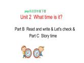 PEP小学英语四年级下册 unit 2  What time is it   Part B Read and write&Let's check&Part C Story time课件+教案