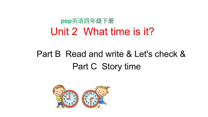 PEP小学英语四年级下册 unit 2  What time is it   Part B Read and write&Let's check&Part C Story time课件+教案01