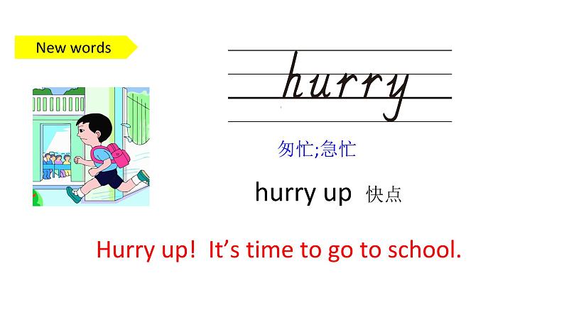 PEP小学英语四年级下册 unit 2  What time is it   Part B Let's talk&Let's play课件+教案04