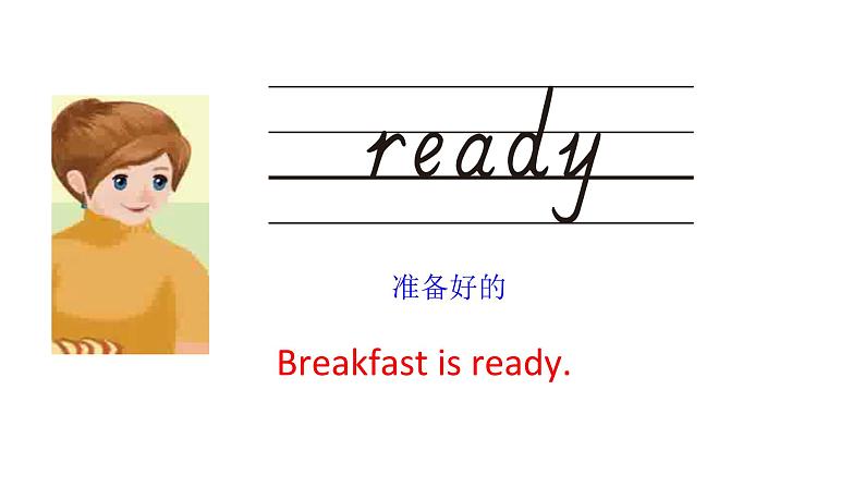 PEP小学英语四年级下册 unit 2  What time is it   Part B Let's talk&Let's play课件+教案05