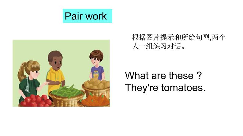 PEP小学英语四年级下册 unit  4  At  the  farm  Part A Let's talk&Let's play课件+教案08