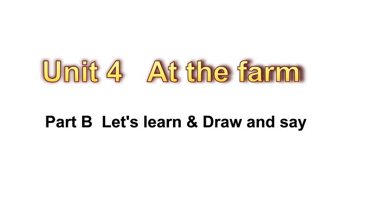 PEP小学英语四年级下册 unit  4  At  the  farm  Part B Let's learn&Draw and say课件+教案01