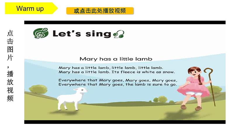 PEP小学英语四年级下册 unit  4  At  the  farm  Part B Let's learn&Draw and say课件+教案03