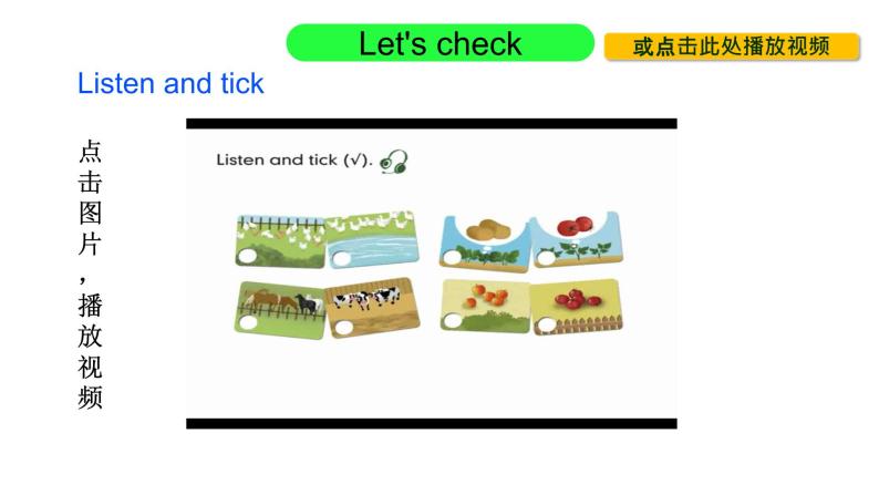 PEP小学英语四年级下册 unit  4  At  the  farm  Part B Read and write&Let's check&Part C Story time课件+教案04