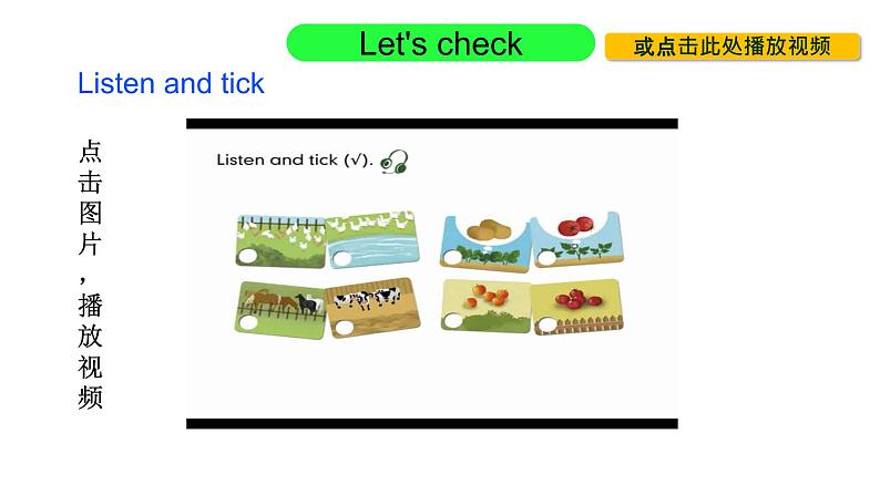 PEP小学英语四年级下册 unit  4  At  the  farm  Part B Read and write&Let's check&Part C Story time课件+教案04