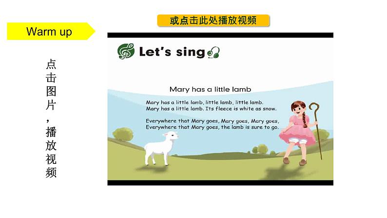 PEP小学英语四年级下册 unit  4  At  the  farm  Part B Let's talk&Let's play课件+教案04