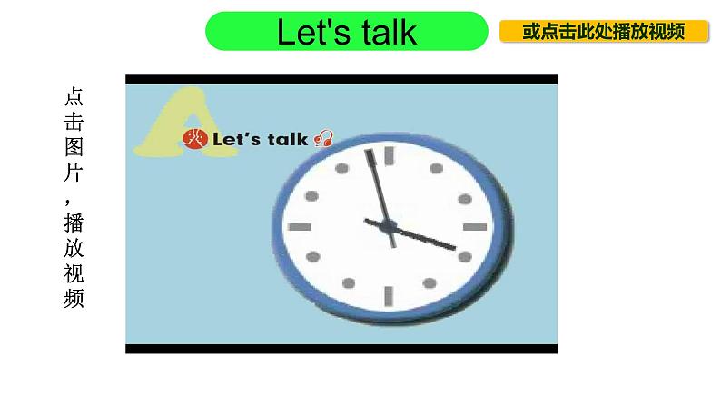 PEP小学英语四年级下册 unit  5  My  clothes  Part A Let's talk&Let's play课件+教案05