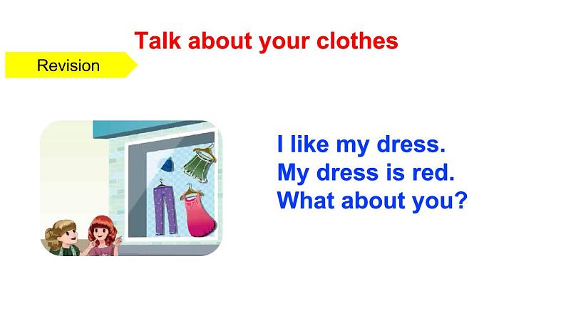 PEP小学英语四年级下册 unit  5  My  clothes  Part B Let's learn&Let's find out课件+教案04