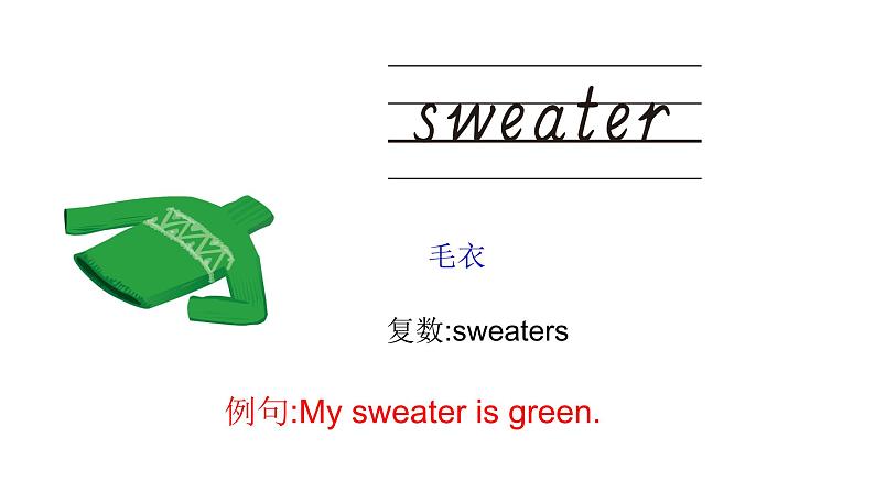 PEP小学英语四年级下册 unit  5  My  clothes  Part B Let's learn&Let's find out课件+教案07