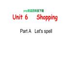 PEP小学英语四年级下册 unit 6  Shopping  Part A Let's spell课件+教案