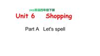 2021学年Unit 6 Shopping Part A课文内容课件ppt