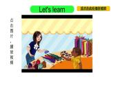 PEP小学英语四年级下册 unit 6  Shopping  Part A Let's learn&Complete and say课件+教案