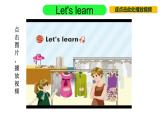 PEP小学英语四年级下册 unit 6  Shopping  Part B Let's learn&Let's play课件+教案