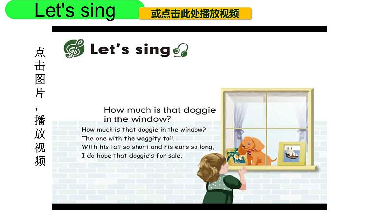 PEP小学英语四年级下册 unit 6  Shopping  Part B Read and write&Let's check&Part C Story time课件+教案03