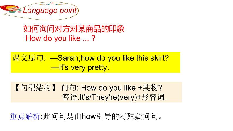 PEP小学英语四年级下册 unit 6  Shopping  Part B Let's talk&Let'a act课件+教案07