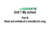 PEP小学英语四年级下册 unit 1  My school  B Read and write课件+教案
