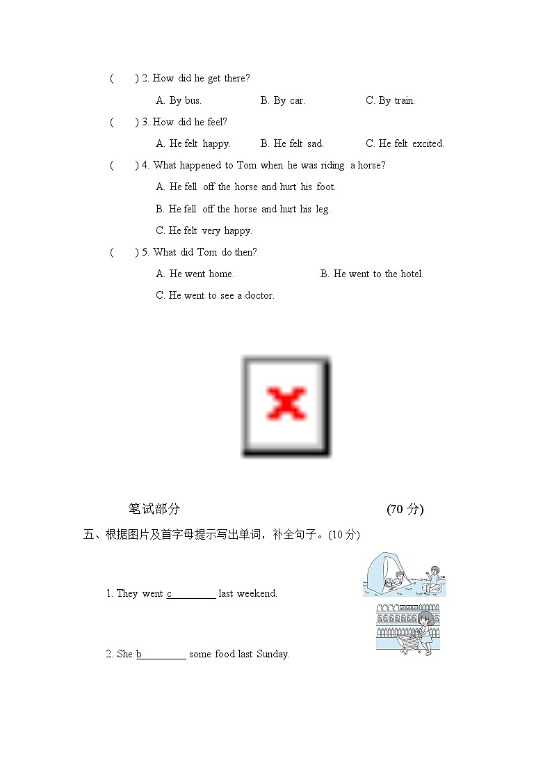 2020--2021学年人教PEP版六年级英语下册 Unit 3 单元测试卷1（含听力）02