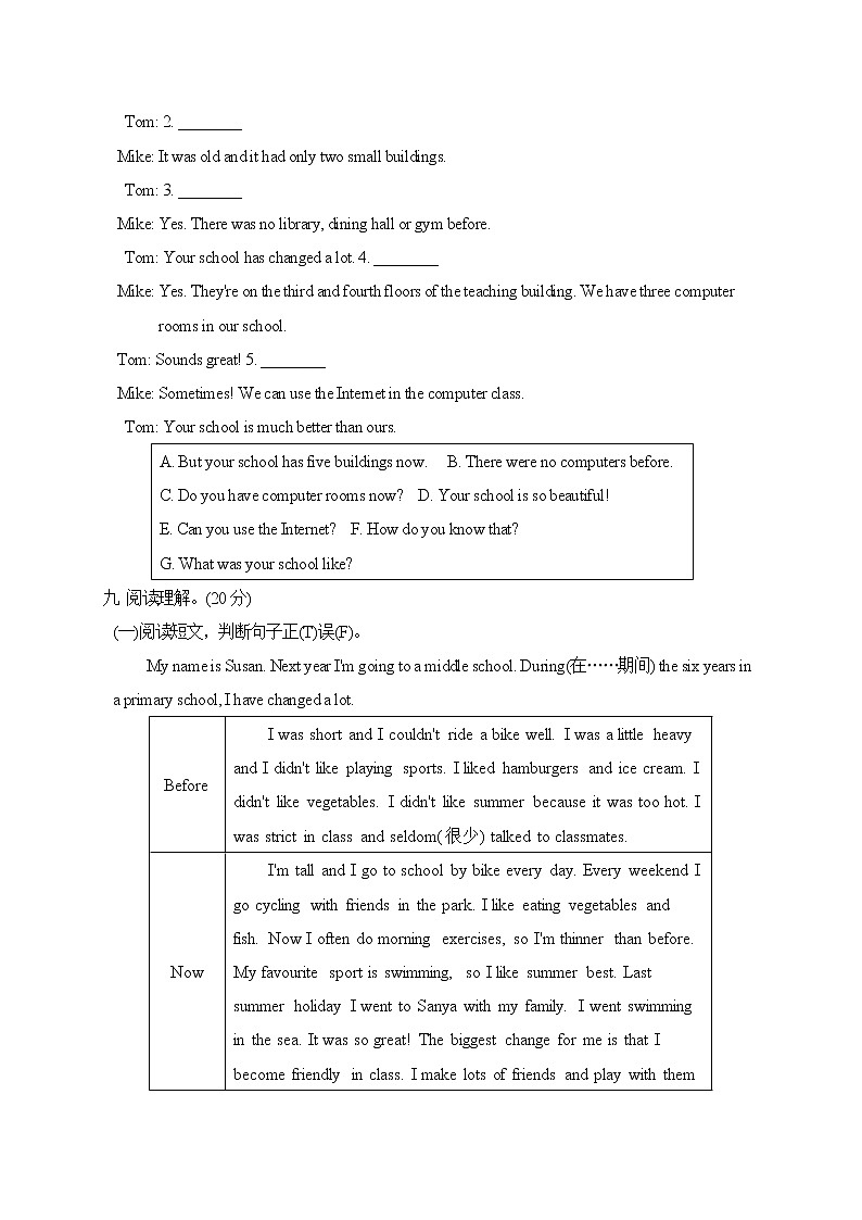 2020--2021学年人教PEP版六年级英语下册 Unit 4 单元测试卷2（含听力）03