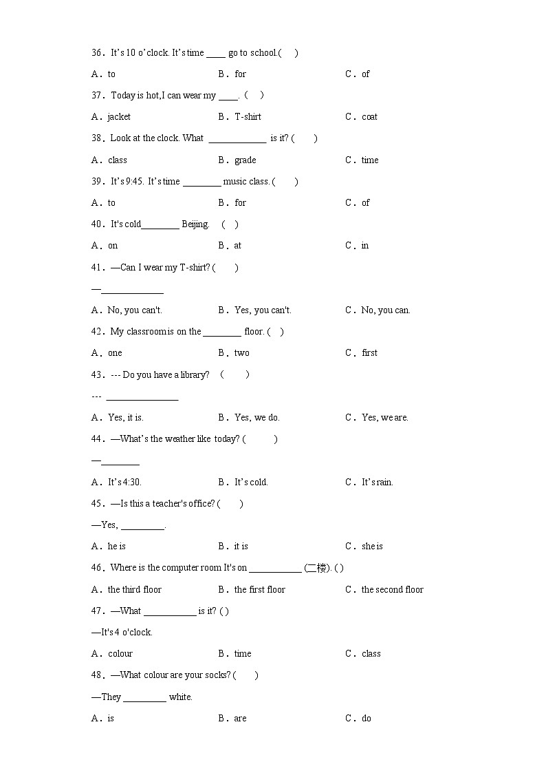 2019-2020学年吉林省珲春市人教PEP版四年级下册期中测试英语试卷（word版 含答案）03