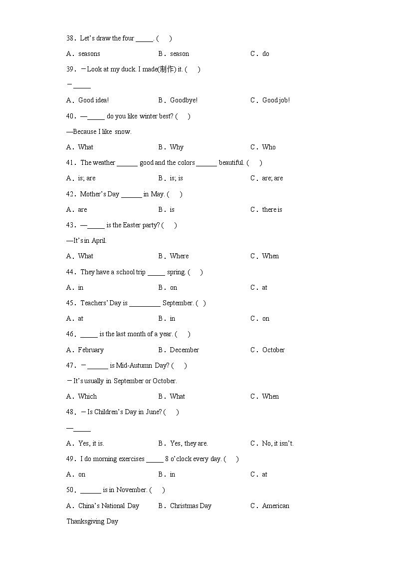 2019-2020学年吉林省珲春市人教PEP版五年级下册期中测试英语试卷（word版 含答案）03