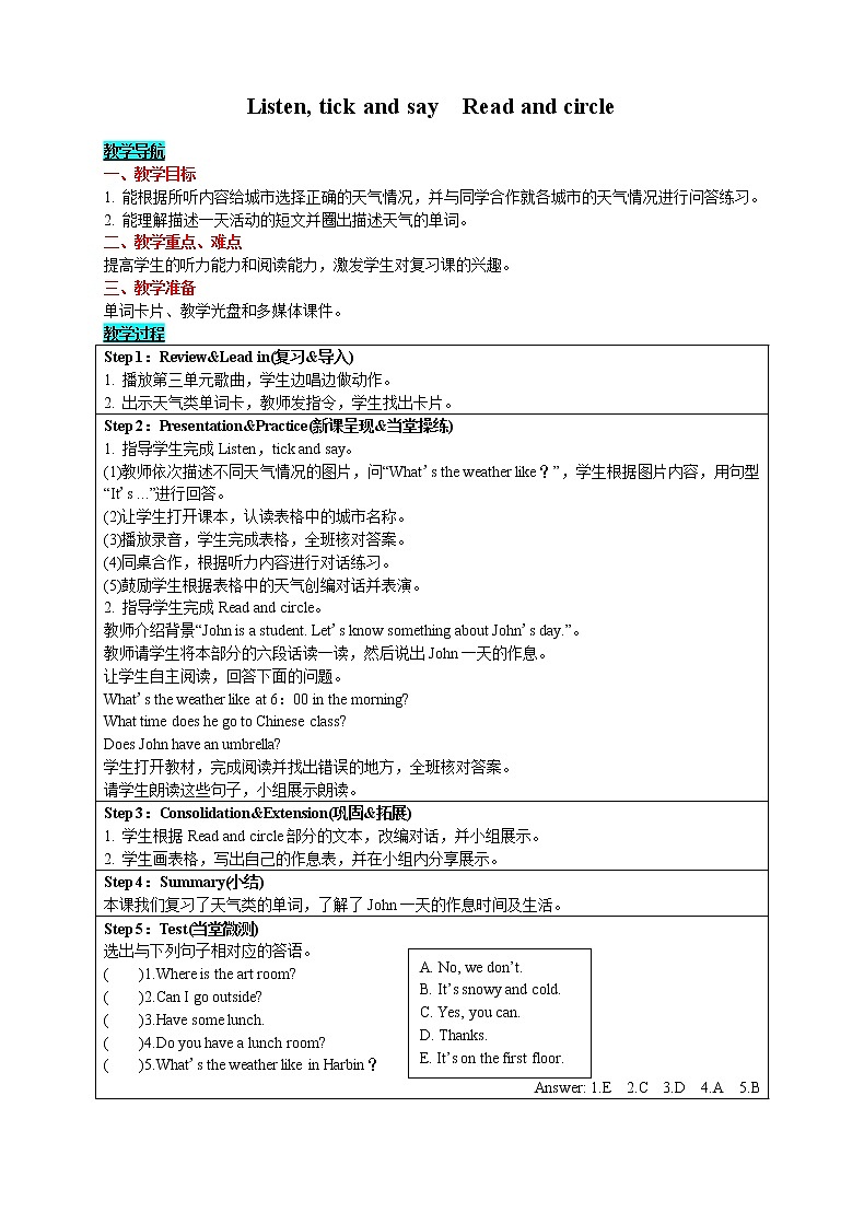 英语四年级下-Recycle 1 Listen, tick and say　Read and circle 教案（人教版PEP）01