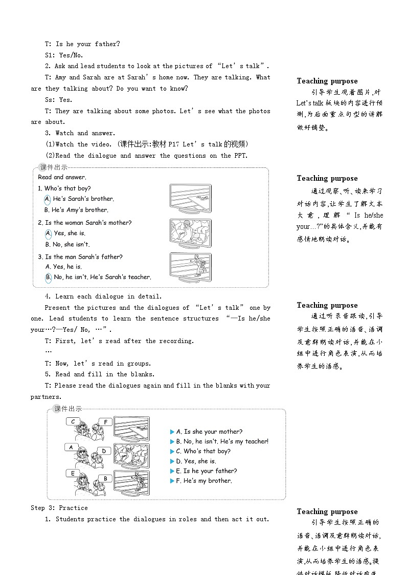 【精品】人教PEP 三年级英语下册Unit2MyfamilyThefourthperiod第四课时教案02