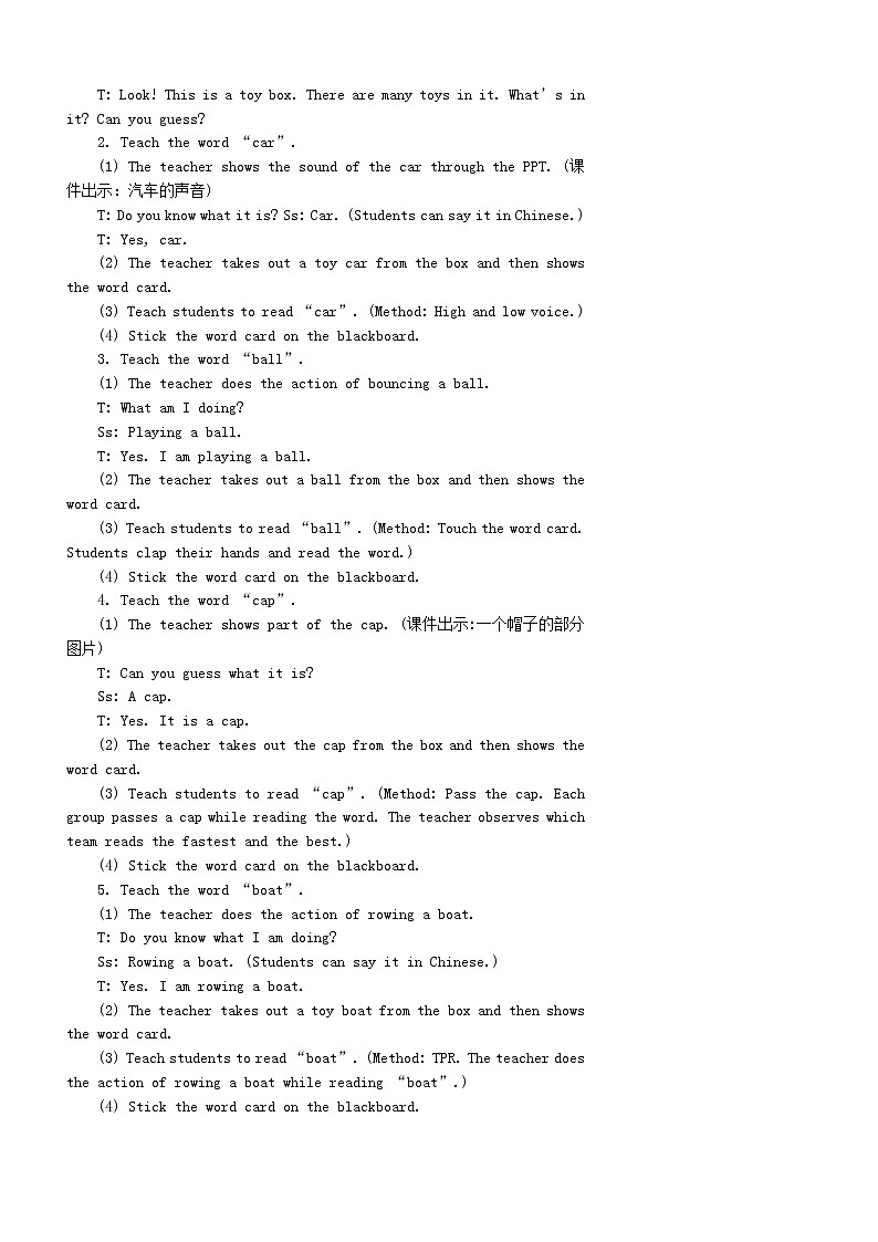 【精品】人教PEP 三年级英语下册Unit4WhereismycarThefifthperiod第五课时教案02