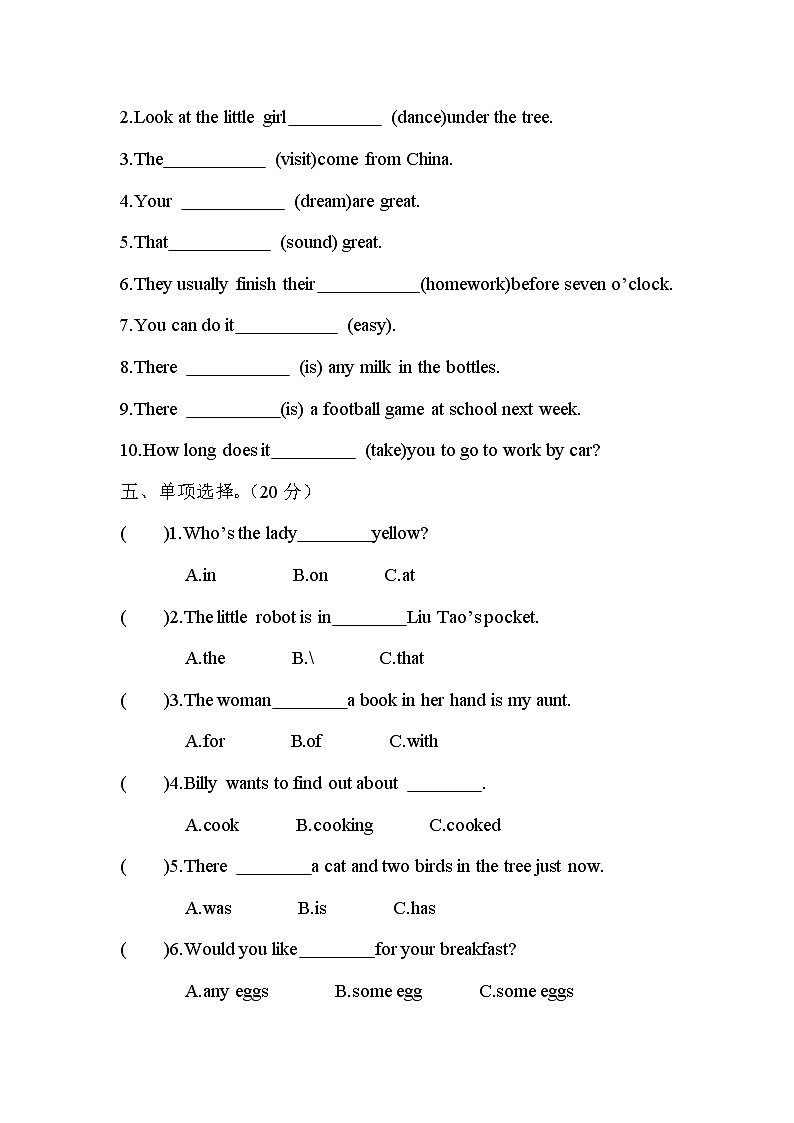 2020-2021学年度六年级下册英语试题 期中总复习试卷（无答案）译林版（三起）02