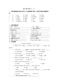 2020-2021学年度六年级下册英语试题- 期中练习(二)及答案  译林版