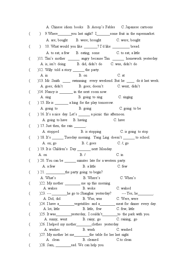 2020-2021学年度六年级下册英语试题- 期中练习(二)及答案  译林版02