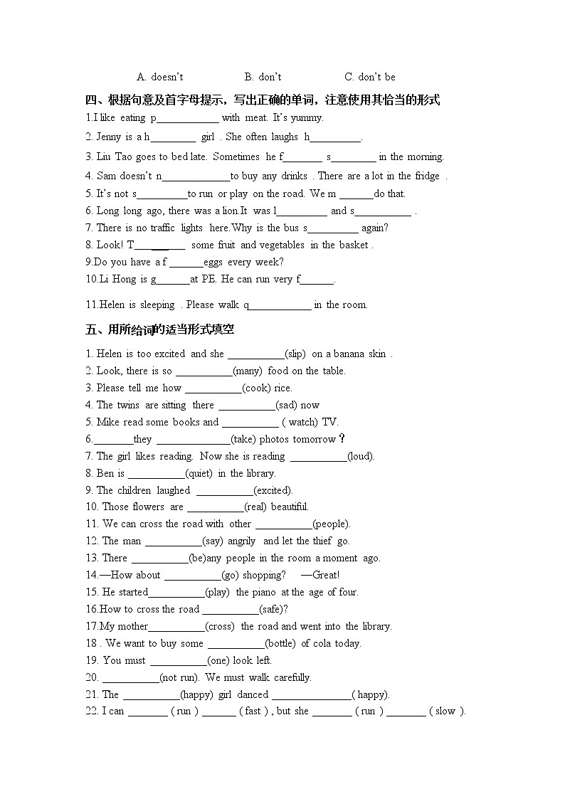 2020-2021学年度六年级下册英语试题- 期中练习(二)及答案  译林版03