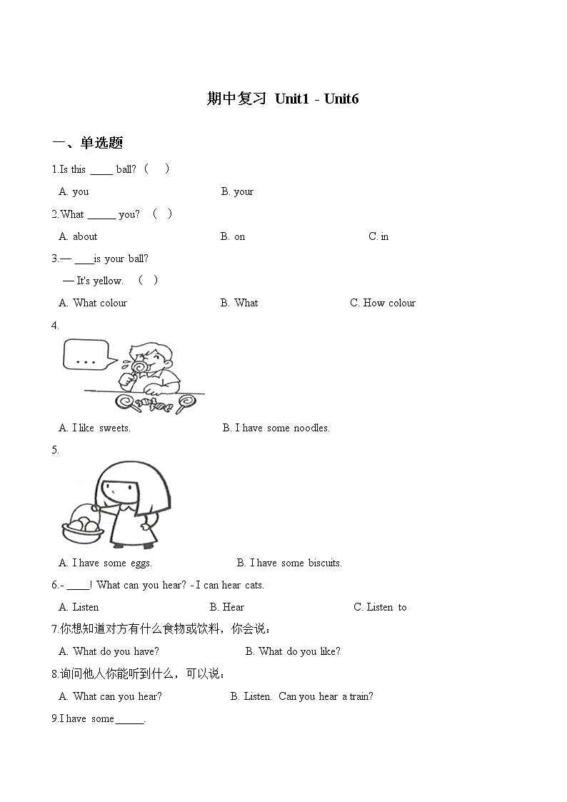 2020-2021学年度三年级下册英语期中复习题 牛津上海版（三起）（无答案）01