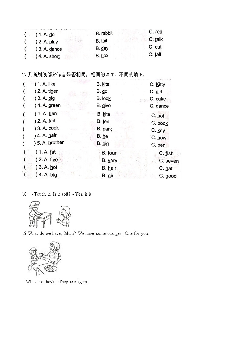 2020-2021学年度三年级下册英语期中复习题 牛津上海版（三起）（无答案）03