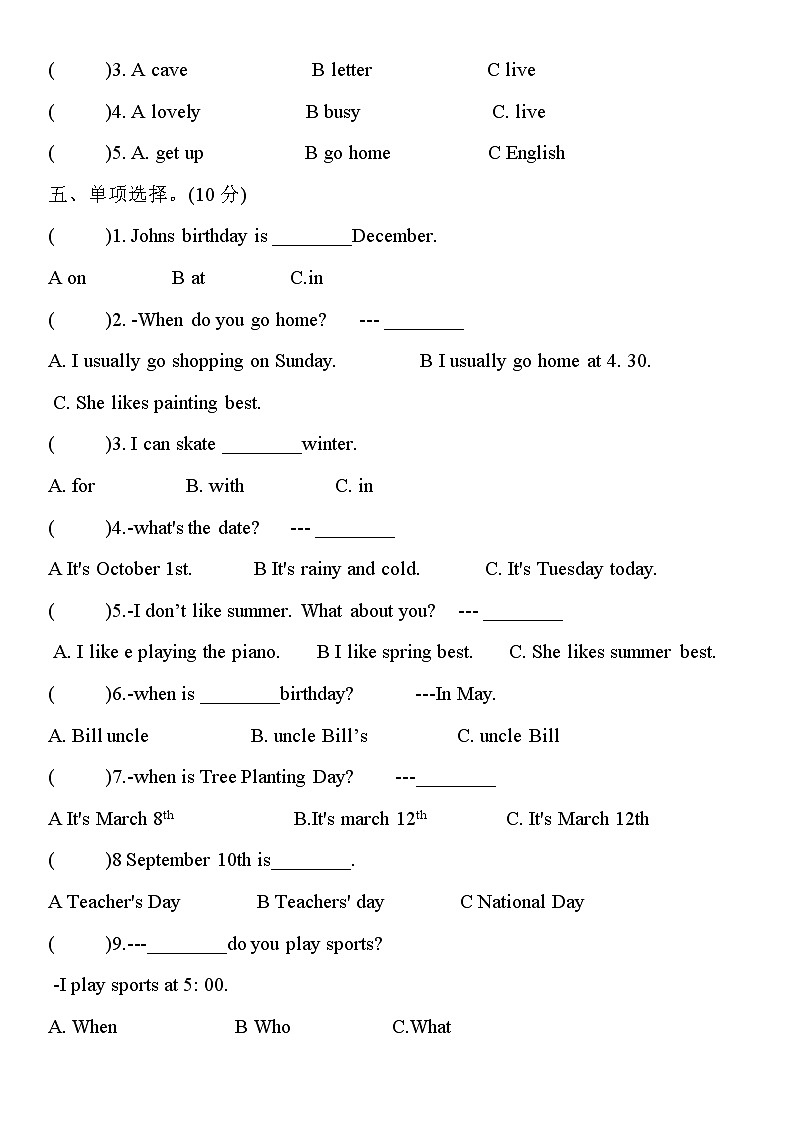 2020-2021学年度五年级英语下册第八周达标测评卷  人教PEP版  含答案和听力原文02
