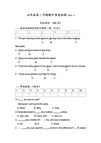 2020-2021学年度五年级下册英语试题-期中质量检测   译林版  含答案