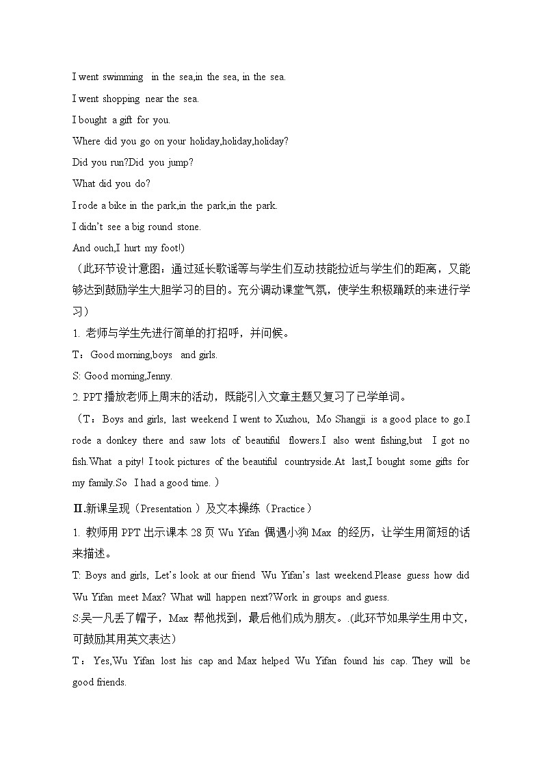 Unit 3 Where did you go_ PB Read and write  教案02