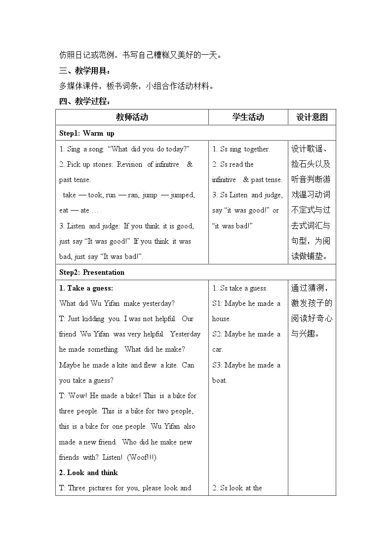 Unit 3 Where did you go_ B Read and write 课件+教案+素材（39张PPT）02