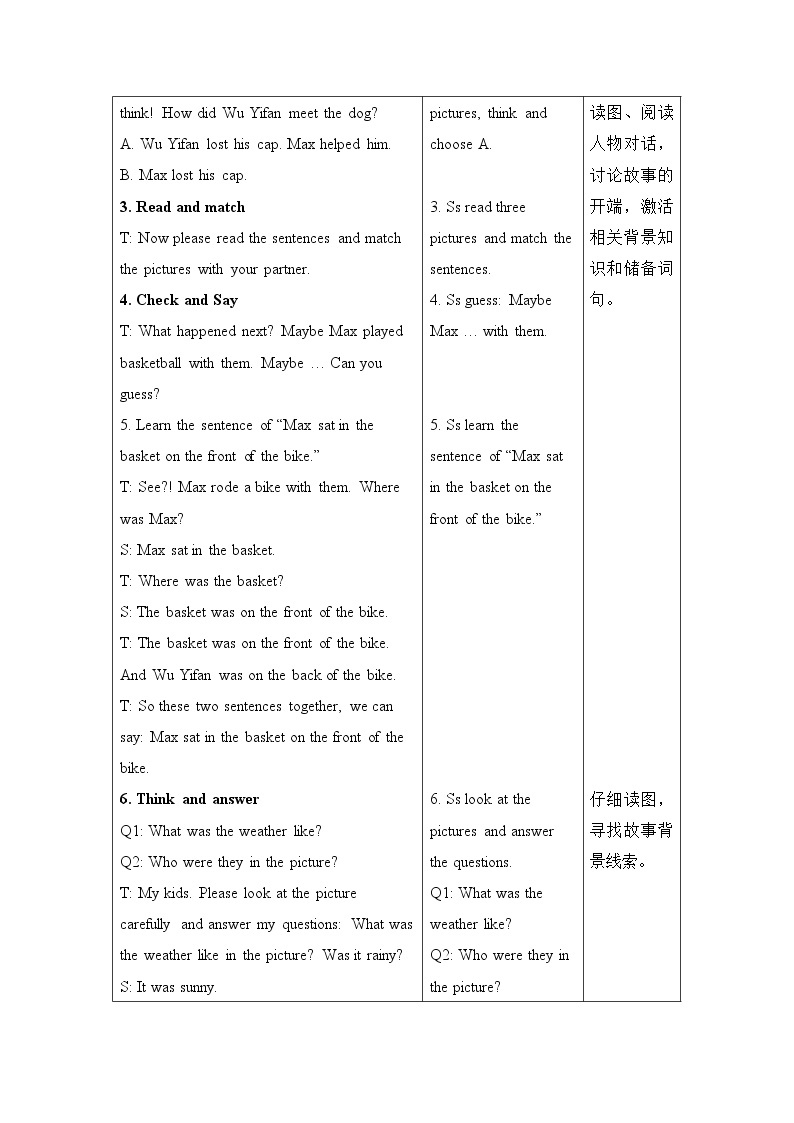 Unit 3 Where did you go_ B Read and write 课件+教案+素材（39张PPT）03