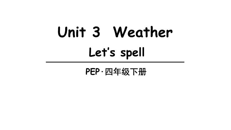 Unit 3 Part A 第3课时第1页