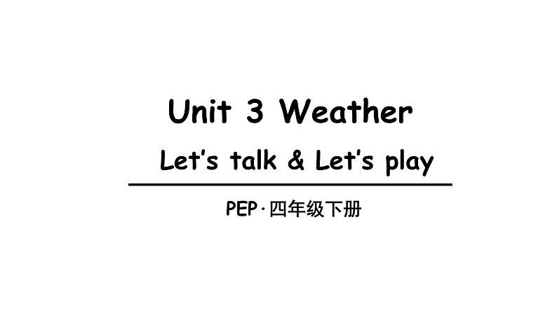 Unit 3 Part A 第2课时第1页