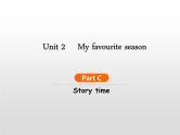 Unit 2 My favourite season Part C Story time课件（18张PPT)+素材